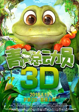 通奸校友会2